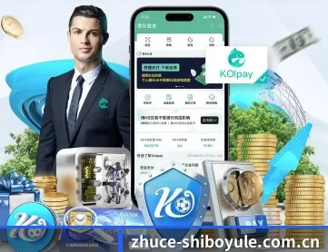世博娱乐 APP