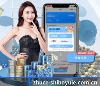世博娱乐 APP